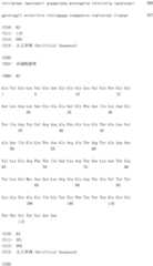 Figure IDA0002581779080000691