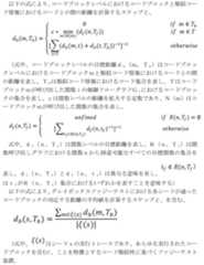 Figure 0007290784000012