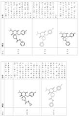 Figure 2024054409000125