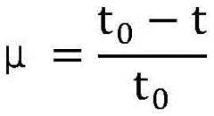 Figure BDA0002789166340000181