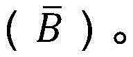 Figure BDA0001469540470000138
