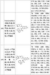 Figure BDA0001702803240006671