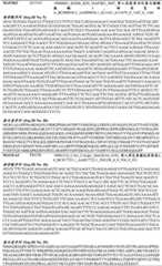 Figure BDA0003206688030000291