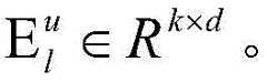 Figure BDA0002308865420000095