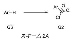 Figure 2024133637000010