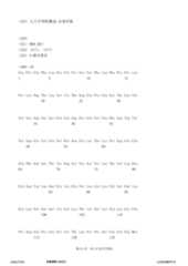 Figure 12_A0101_SEQ_0021