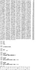 Figure A200480025009E04711