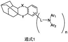 Figure FDA0002688622620000011