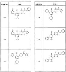 Figure BSA00000525011200211