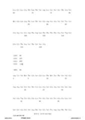 Figure 12_A0101_SEQ_0092