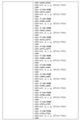 Figure 0007534290000041