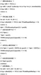 Figure BDA0000483483740000441