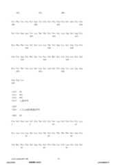 Figure 12_A0101_SEQ_0093