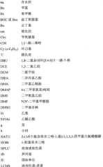 Figure BPA00001530935300051