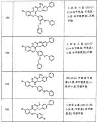 Figure A0381926700631