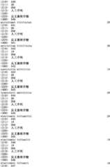 Figure IPA0000293710130001161