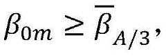 Figure BDA0002391843370000134
