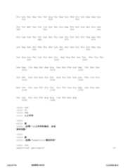 Figure 12_A0101_SEQ_0240