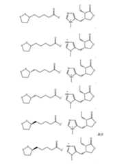 Figure 0007006990000006