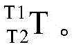 Figure BDA0002197794510000283