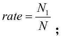 Figure BDA0003252600690000042