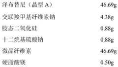 Figure PCTCN2020095352-appb-000011