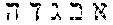 Figure US10353566-20190716-P00006