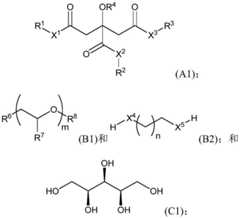 Figure FDA0003851869670000071