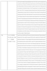 Figure 0007184938000209