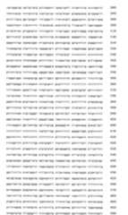 Figure 108131991-A0202-12-0201-909