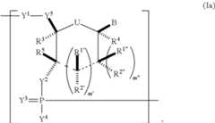 Figure US08754062-20140617-C00017