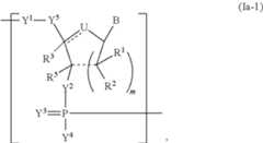 Figure US09233141-20160112-C00113