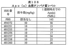 Figure 2023113843000365