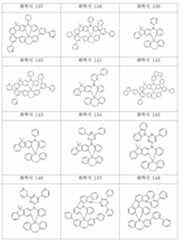 Figure 112010020895717-pat00154