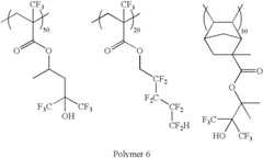 Figure US08158330-20120417-C00064