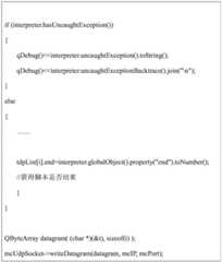 Figure BDA0002298765240000071