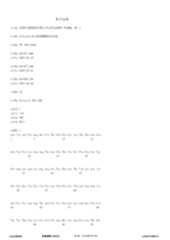 Figure 12_A0101_SEQ_0001