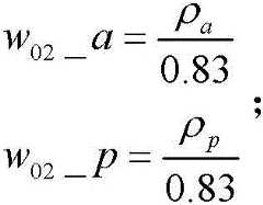 Figure BDA0002273230290000151