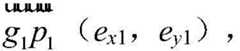 Figure GDA0003715611990000082