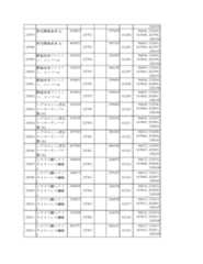 Figure 2023175888001699