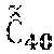 Figure US11582613-20230214-P00002