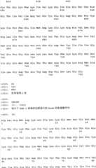 Figure IYZ000004173722900231