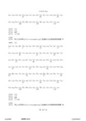 Figure 12_A0101_SEQ_0347