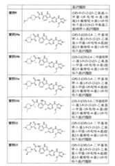 Figure 105130891-A0202-12-0035-10