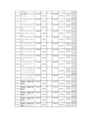 Figure 2023175888000939