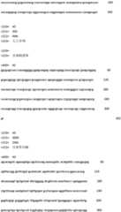 Figure IDA0002188388310000401