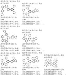 Figure BDA0002244580130000321