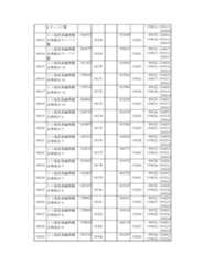 Figure 2023175888001188