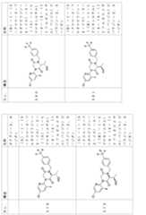 Figure 2024054409000176