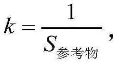 Figure FDA0003680266010000041